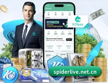 蜘蛛直播 APP 深度功能